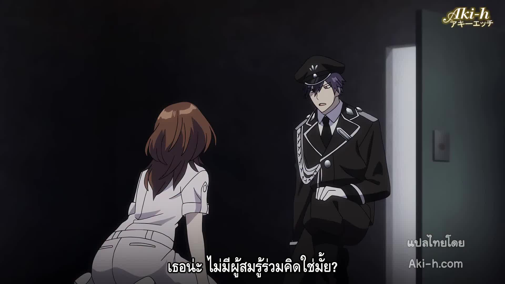 Amai Choubatsu Watashi wa Kanshu Senyou Pet ตอนที่ 06 ซับไทย 