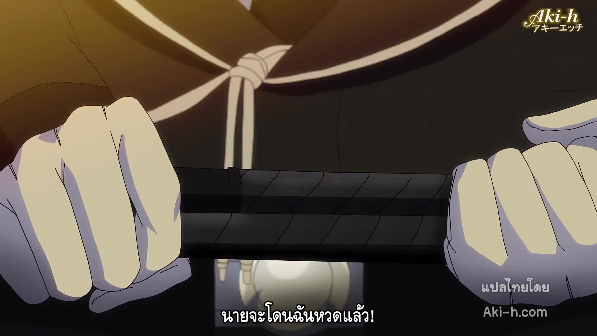 Amai Choubatsu Watashi wa Kanshu Senyou Pet ตอนที่ 08 ซับไทย 