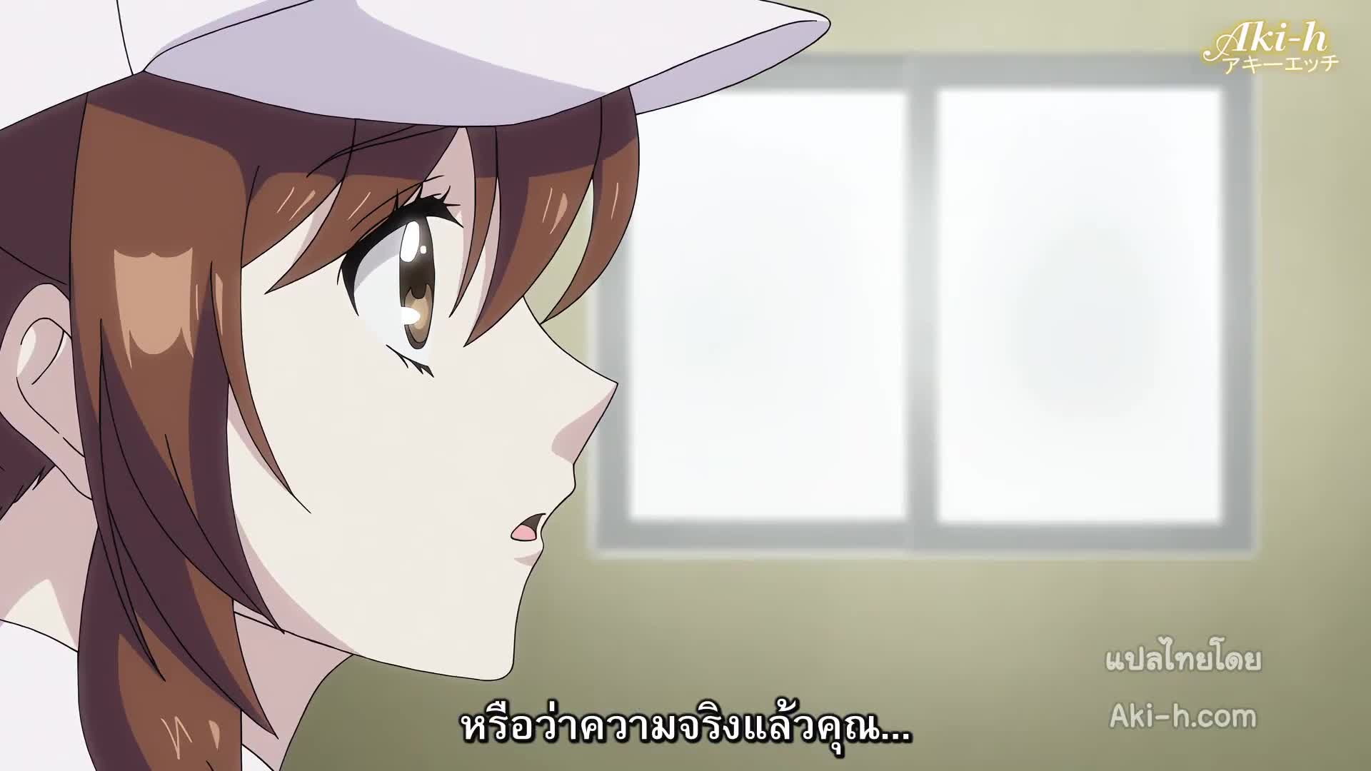 Amai Choubatsu Watashi wa Kanshu Senyou Pet ตอนที่ 10 ซับไทย 