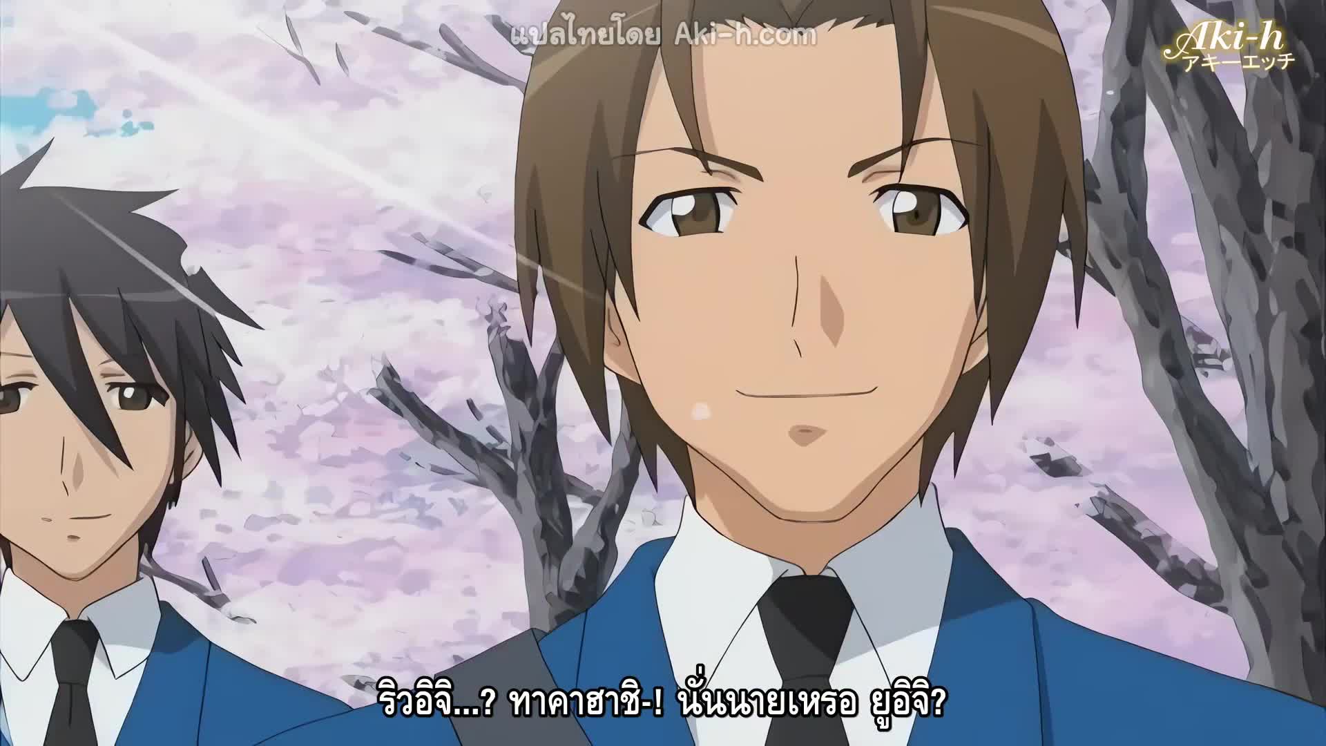 Anata dake Konbanwa ตอนที่ 1 ซับไทย 