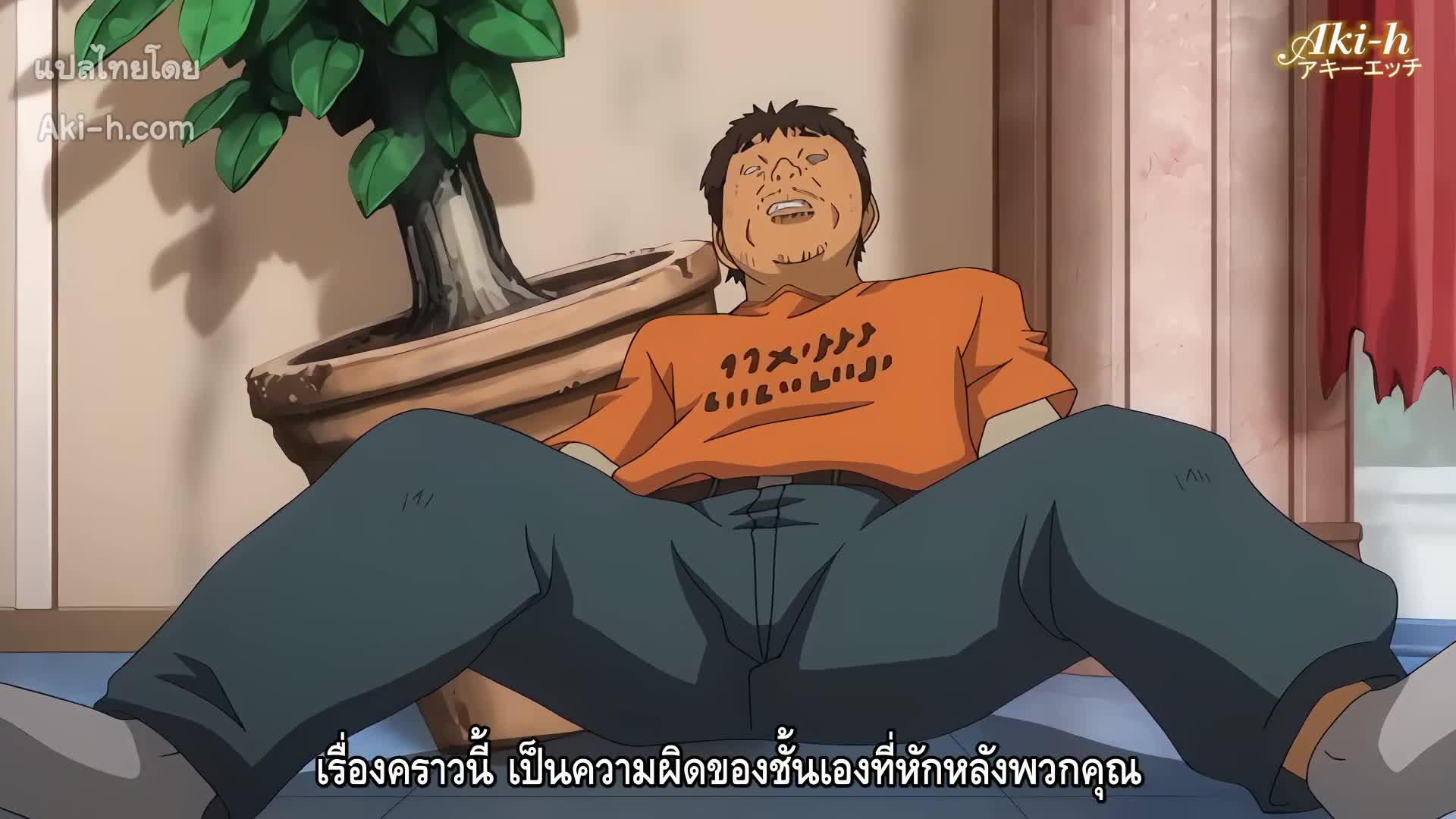 Babuka Gokudou no Tsuma ตอนที่ 1 ซับไทย