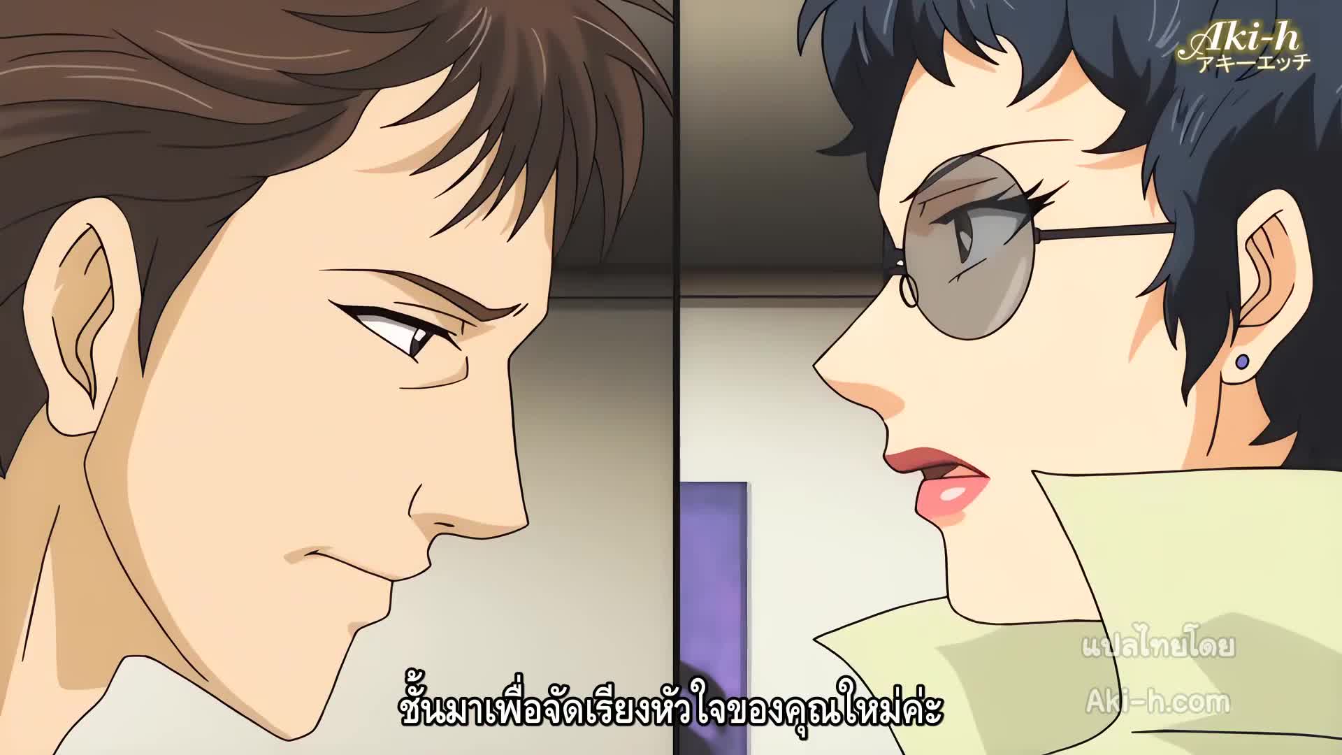 Babuka Gokudou no Tsuma ตอนที่ 2 ซับไทย