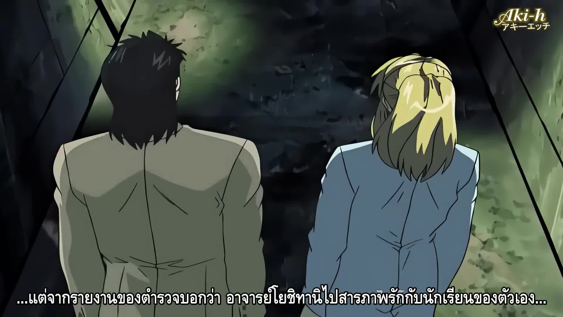 Bible Black New Testament ตอนที่ 2 ซับไทย 