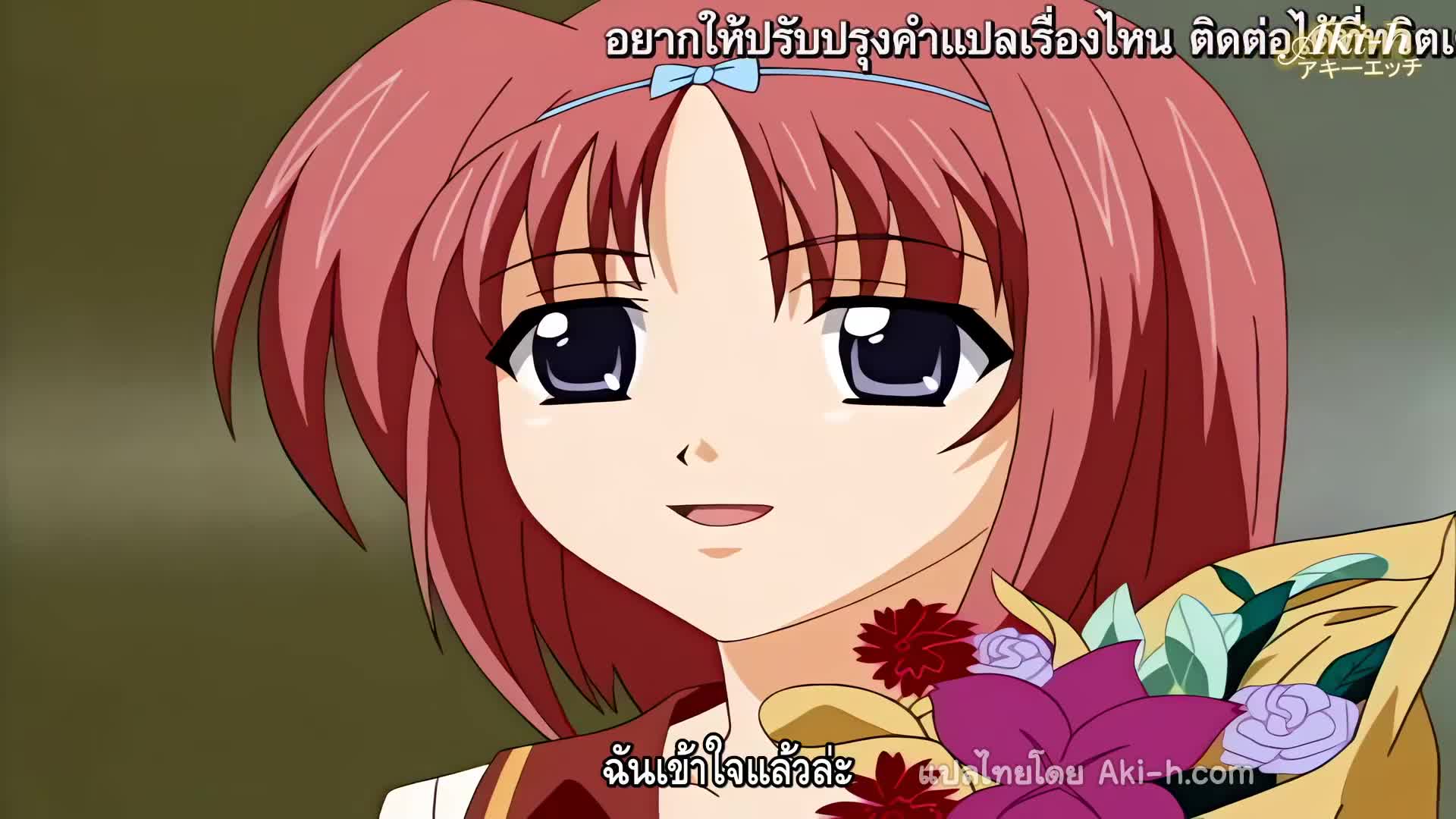 Futari no aniyome ตอนที่ 2 ซับไทย