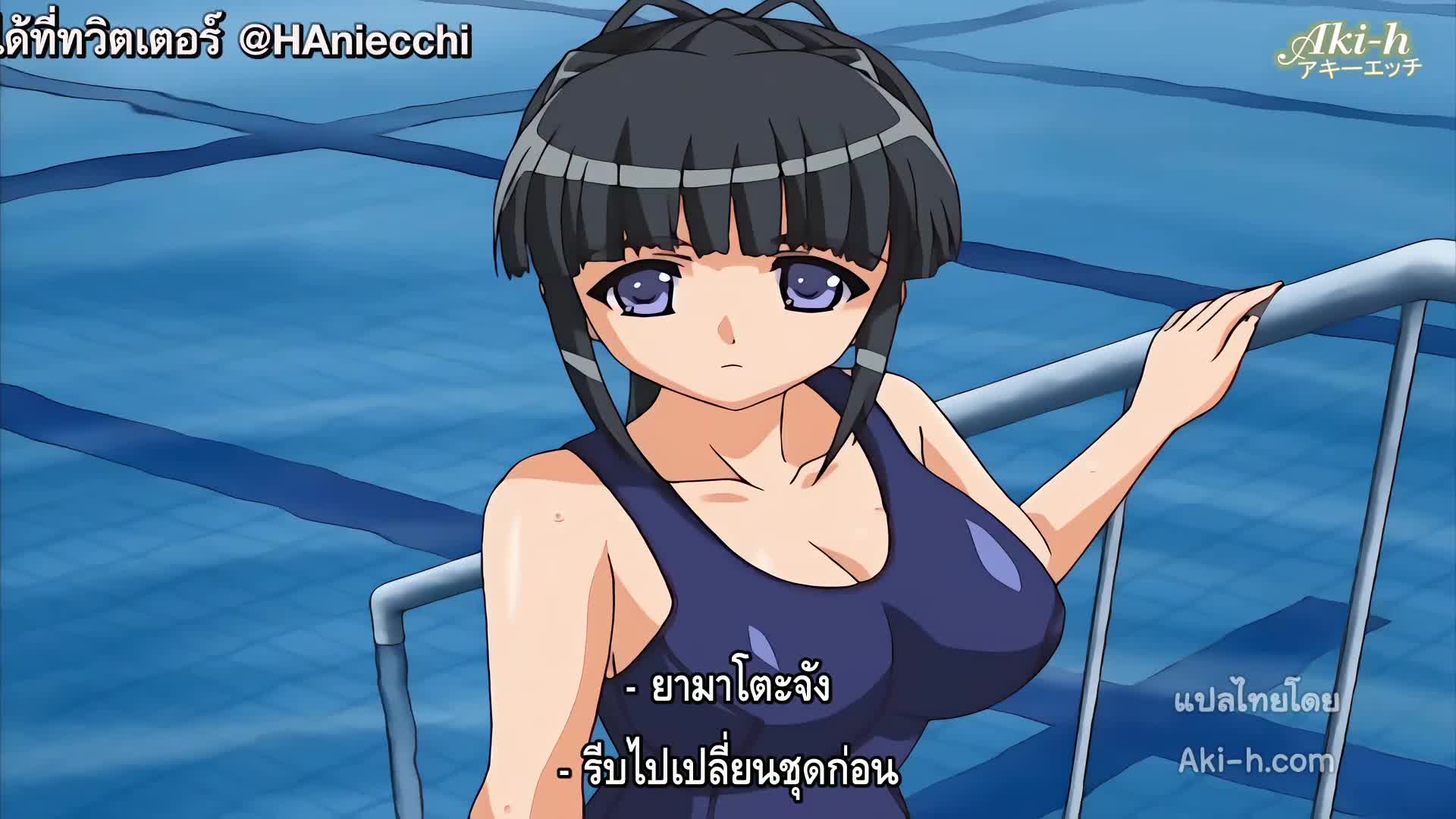 Inyouchuu The Animation ตอนที่ 1 ซับไทย