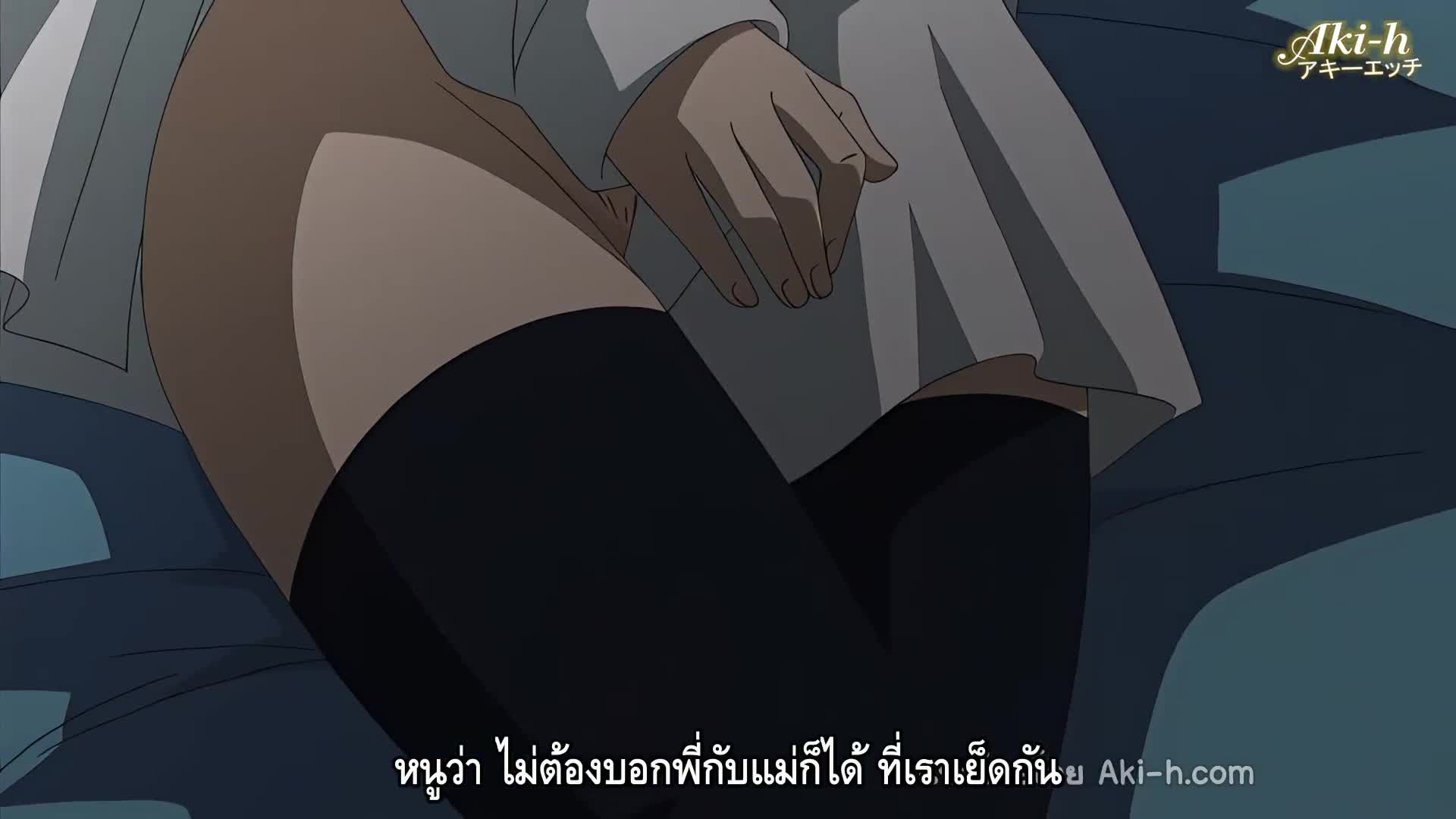 Issho ni H Shiyo! ตอนที่ 5 ซับไทย 