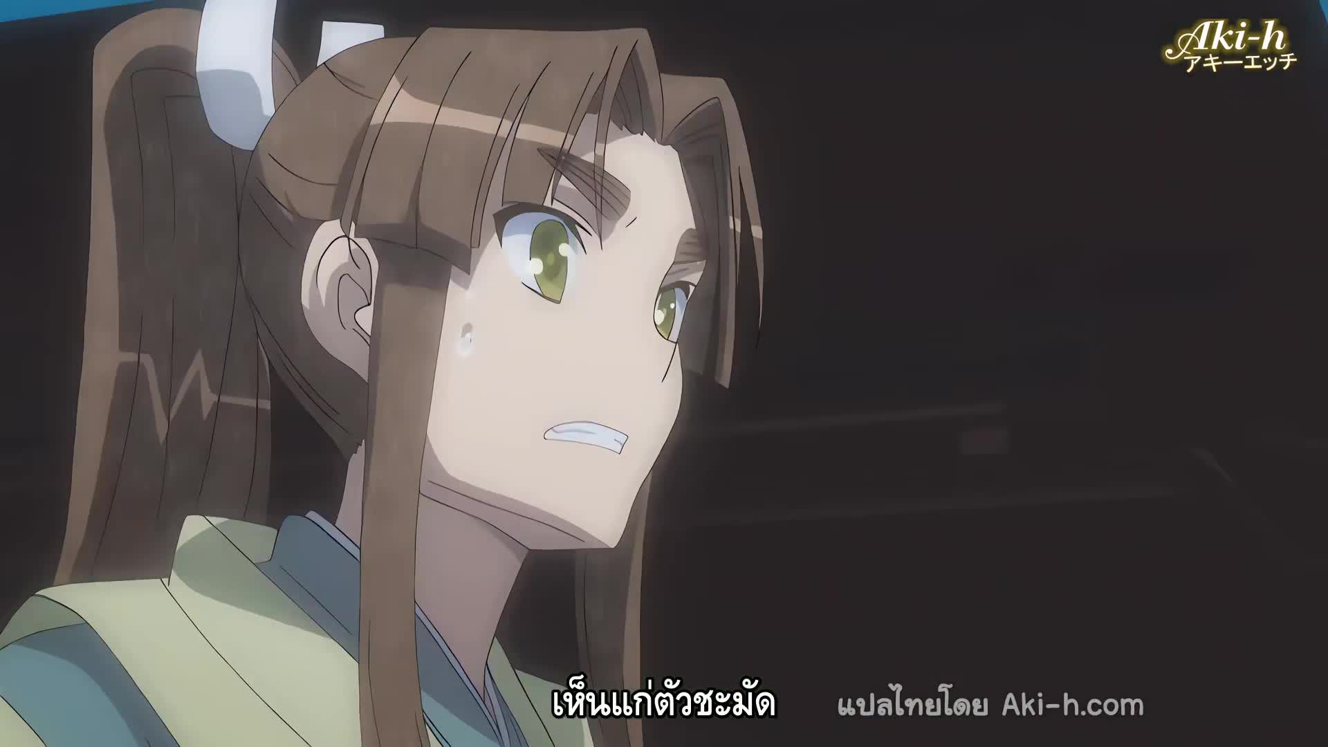 Shikkoku no Shaga The Animation ตอนที่ 2 ซับไทย 