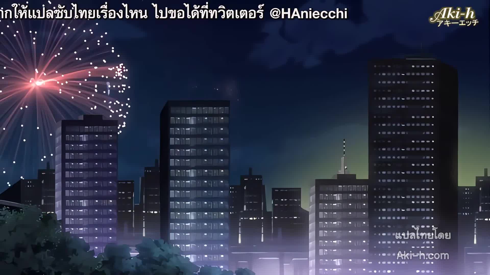 Kansen 3 ตอนที่ 1 ซับไทย 