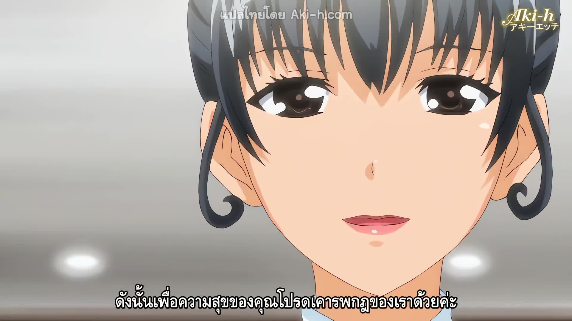 Kiniitta Chitsu ni Ikinari Nakadashi OK na Resort-tou ตอนที่ 2 ซับไทย 