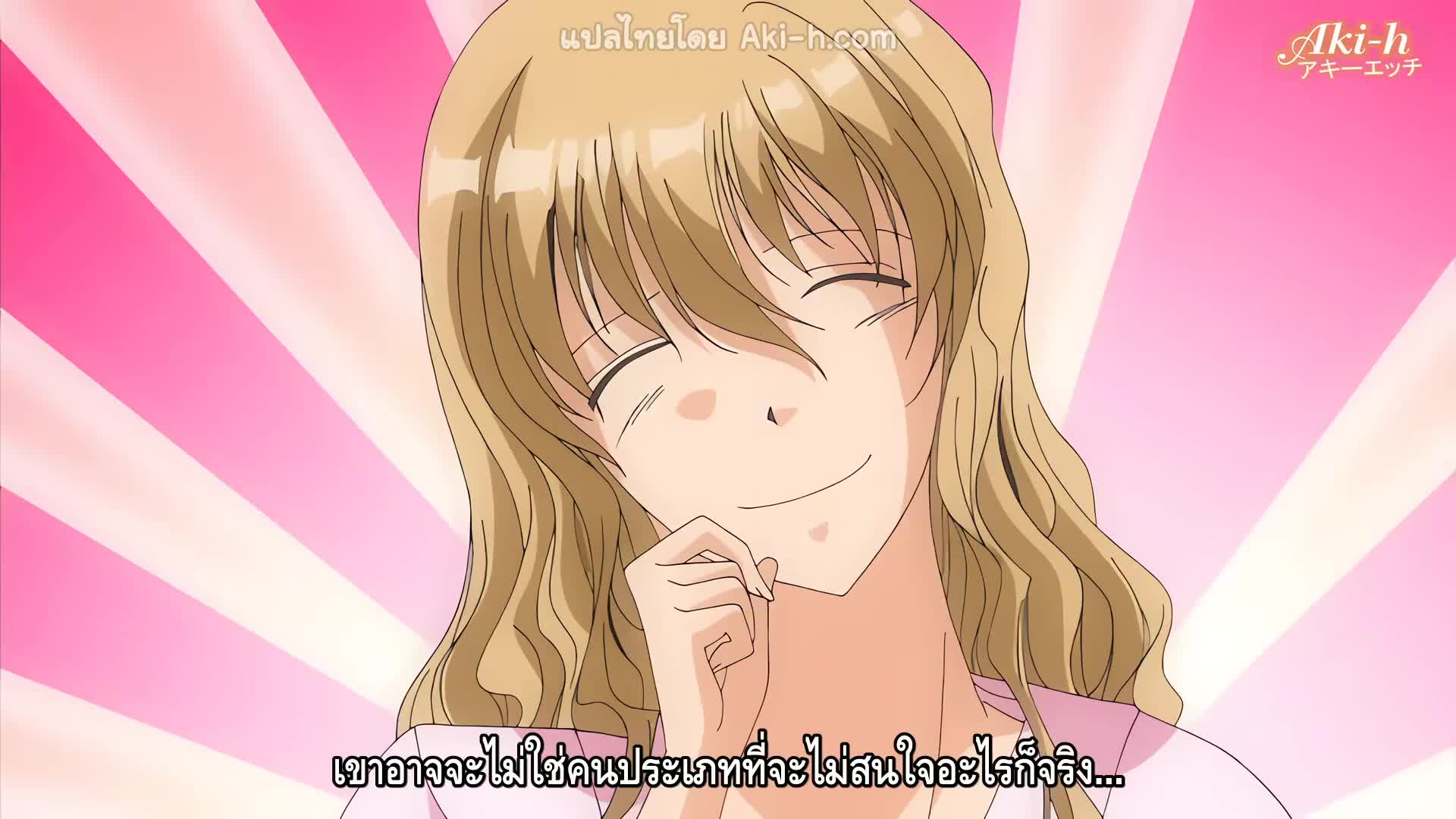 Oyomesama Honey Days ตอนที่ 2 ซับไทย 