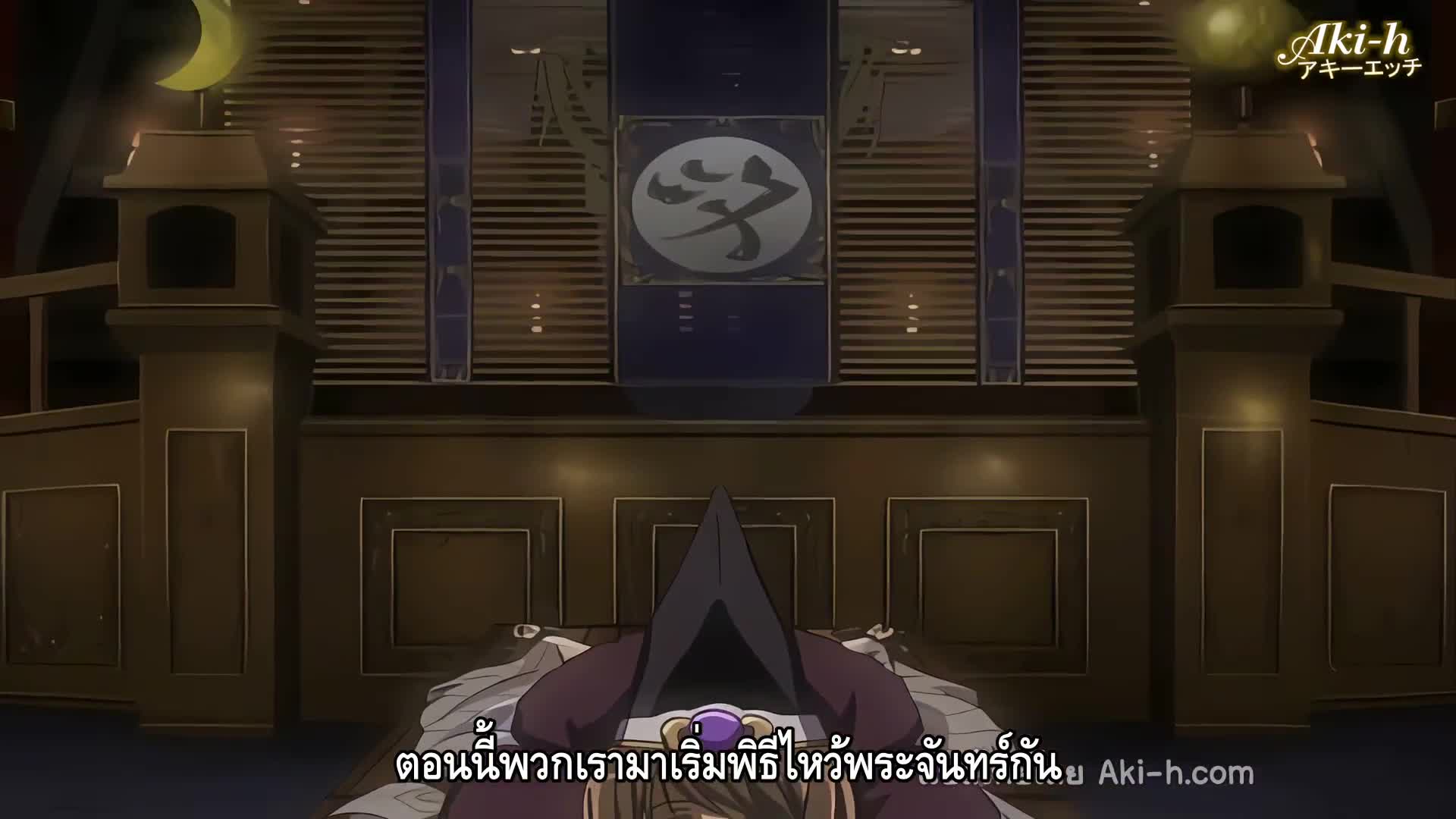 Kao no Nai Tsuki ตอนที่ 5 ซับไทย