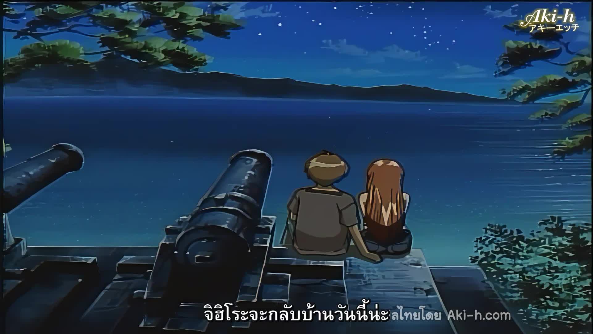 Kiss yori OVA ตอนที่ 1 ซับไทย 