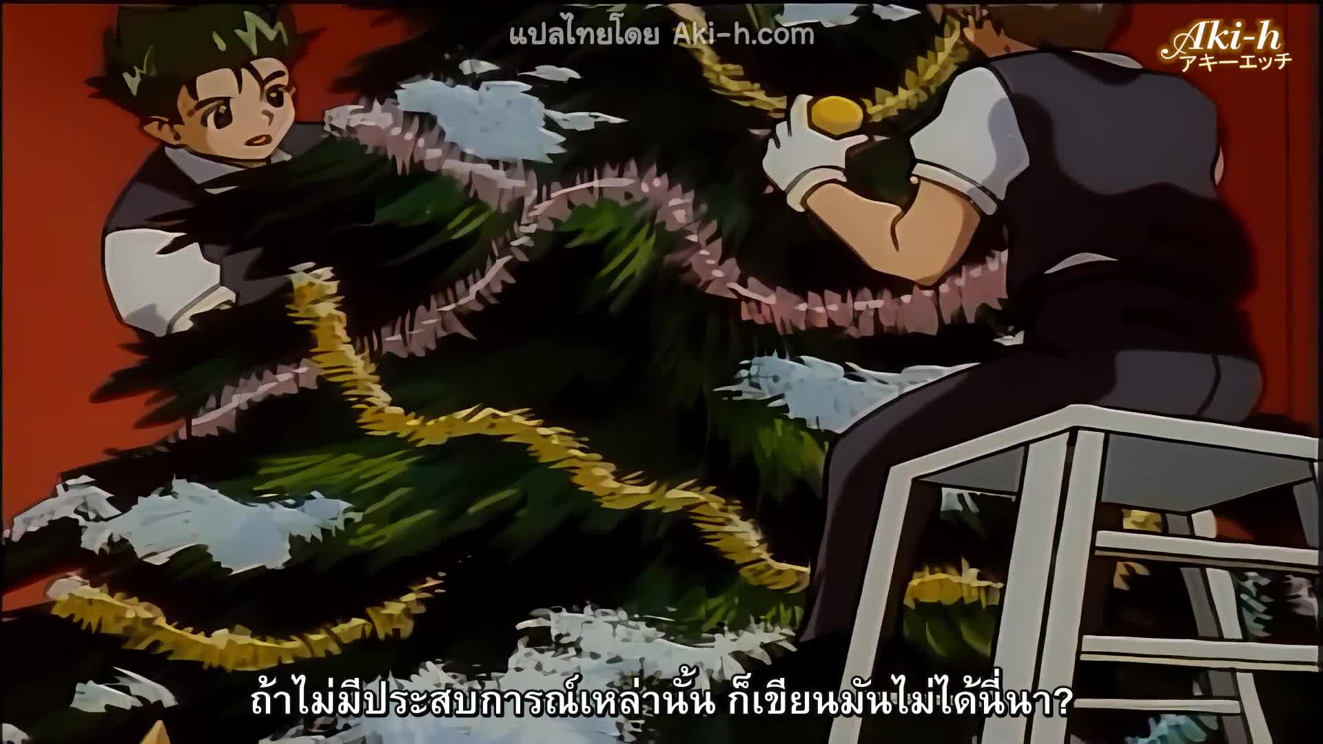 Kiss yori OVA ตอนที่ 3 ซับไทย