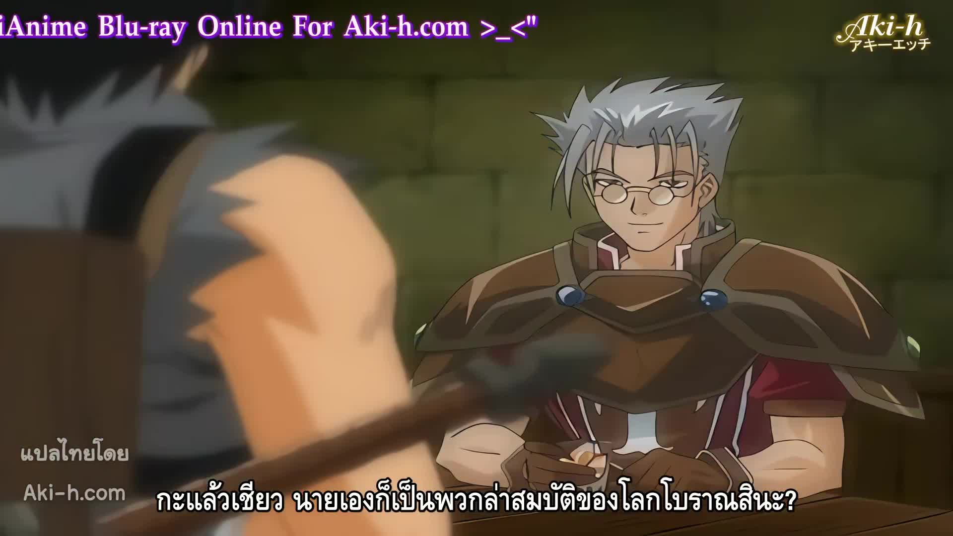 Dvine Luv ตอนที่ 2 ซับไทย 