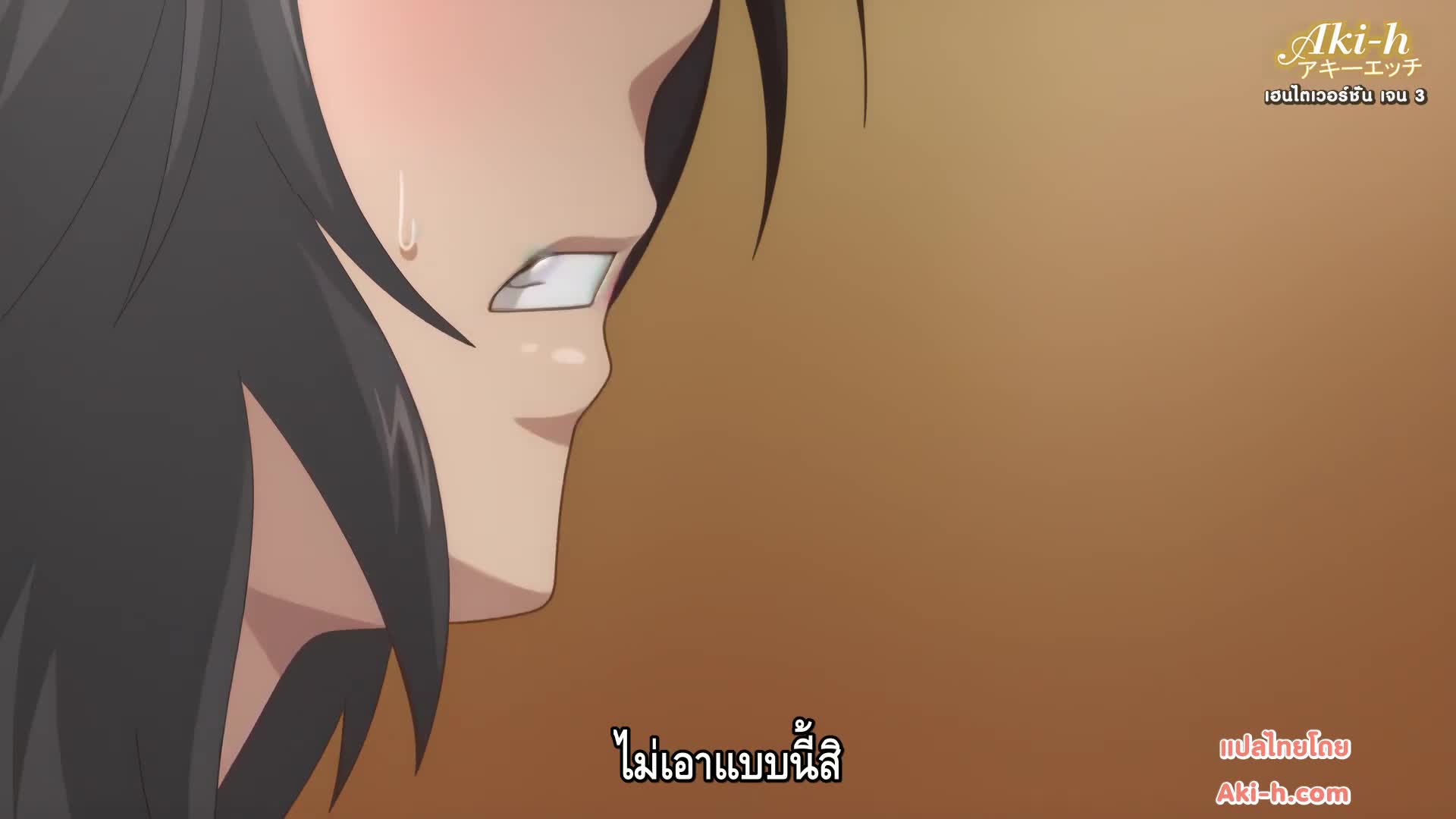 Soushisouai Note OVA ตอนที่ 1 ซับไทย 