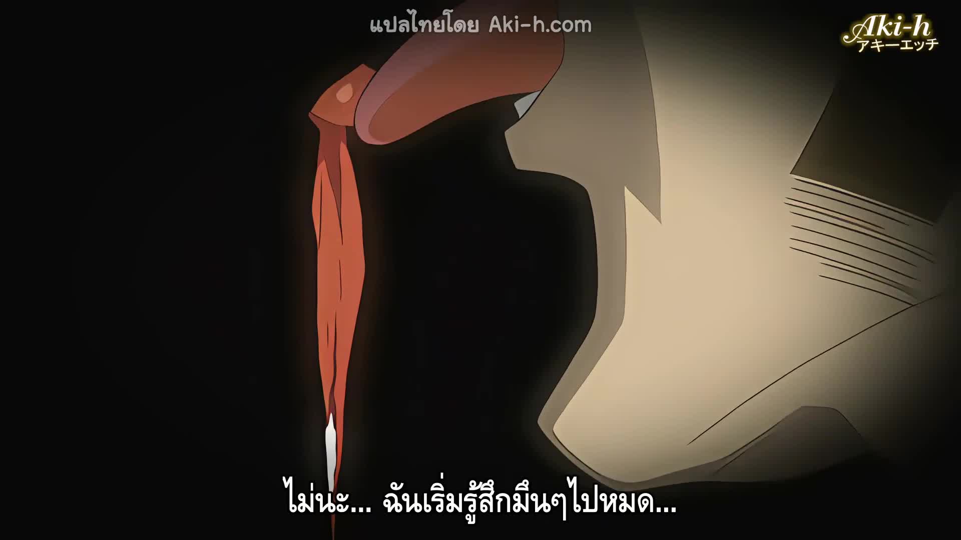 Okusama wa Mahoutsukai ตอนที่ 2 ซับไทย