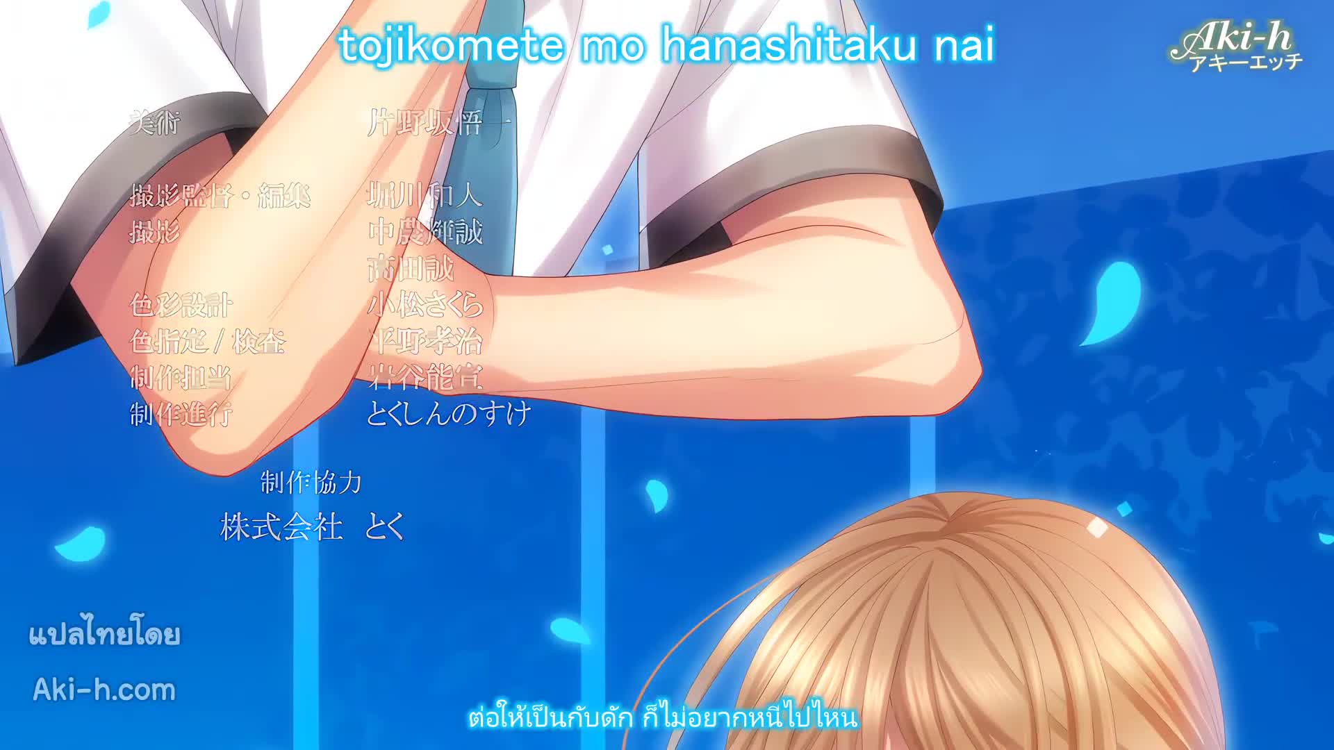 Omiai Aite wa Oshiego Tsuyoki na Mondaiji ตอนที่ 02 ซับไทย