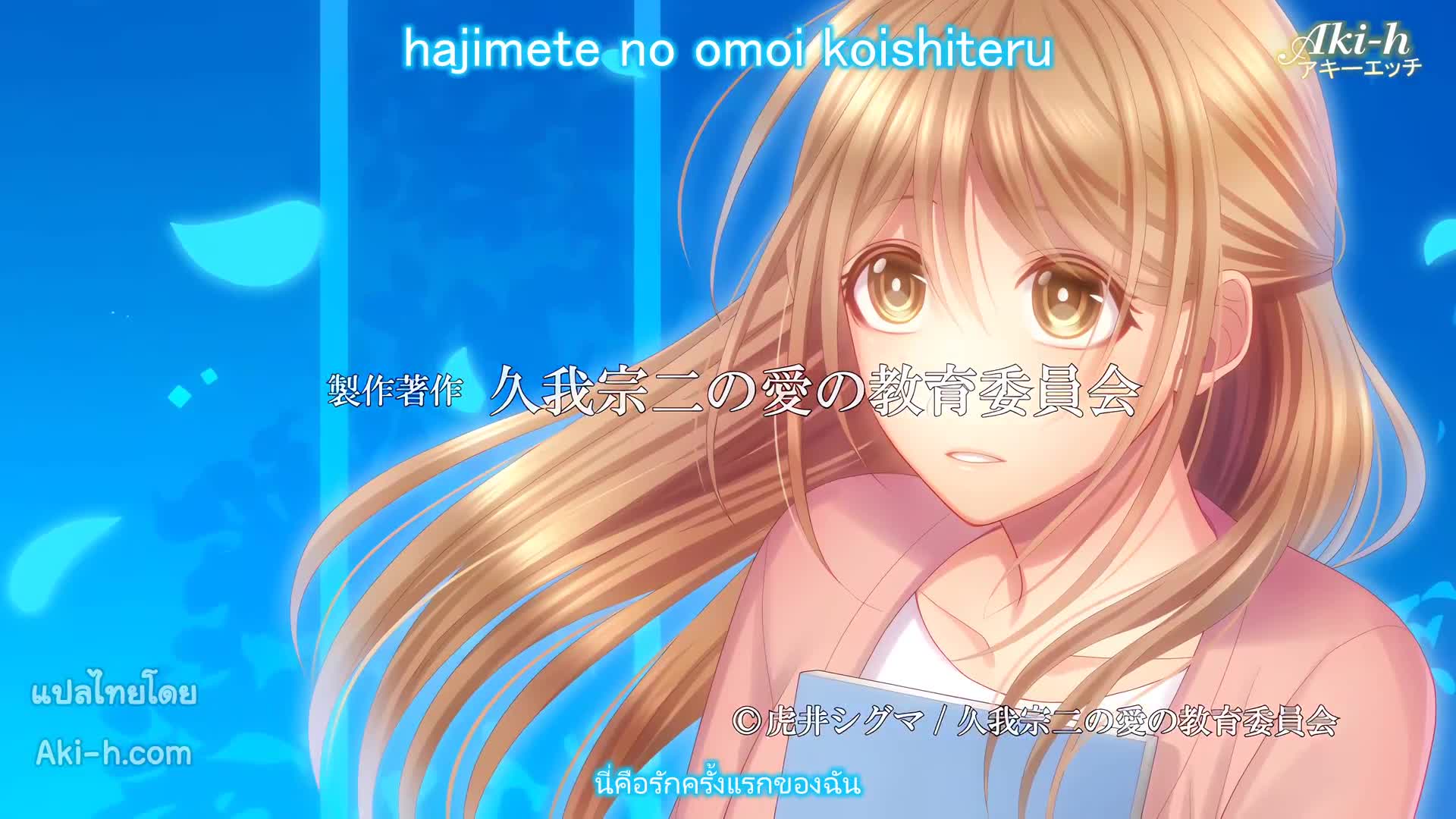 Omiai Aite wa Oshiego Tsuyoki na Mondaiji ตอนที่ 09 ซับไทย