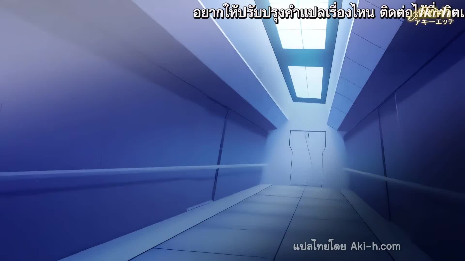 Kangoku Senkan ตอนที่ 1 ซับไทย 