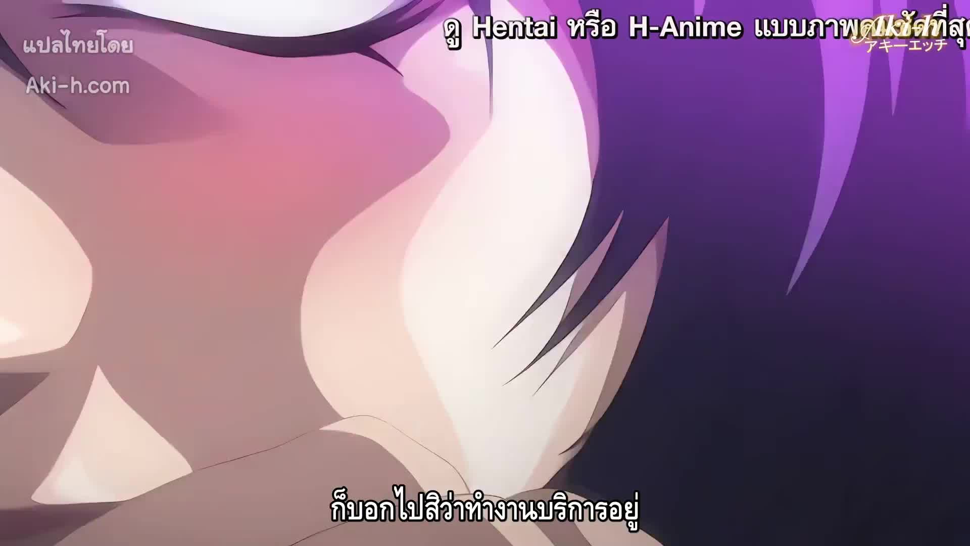 Kangoku Senkan ตอนที่ 3 ซับไทย 