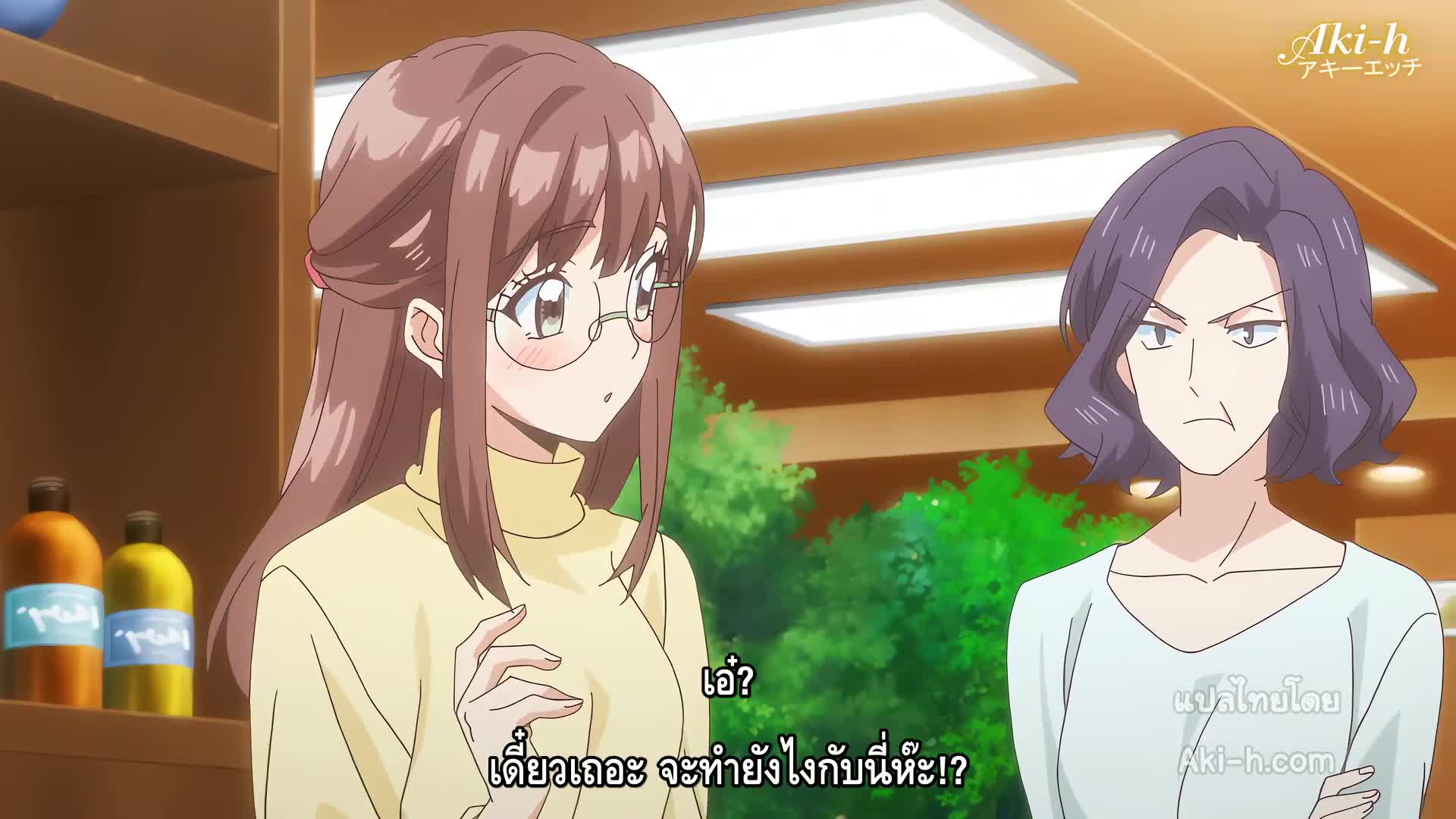 Ore no yubi de midarero Heitengo futarikiri no salon de ตอนที่ 3 ซับไทย