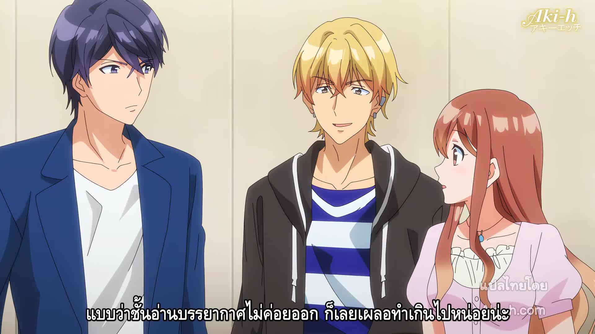 XL joushi ตอนที่ 5 ซับไทย 