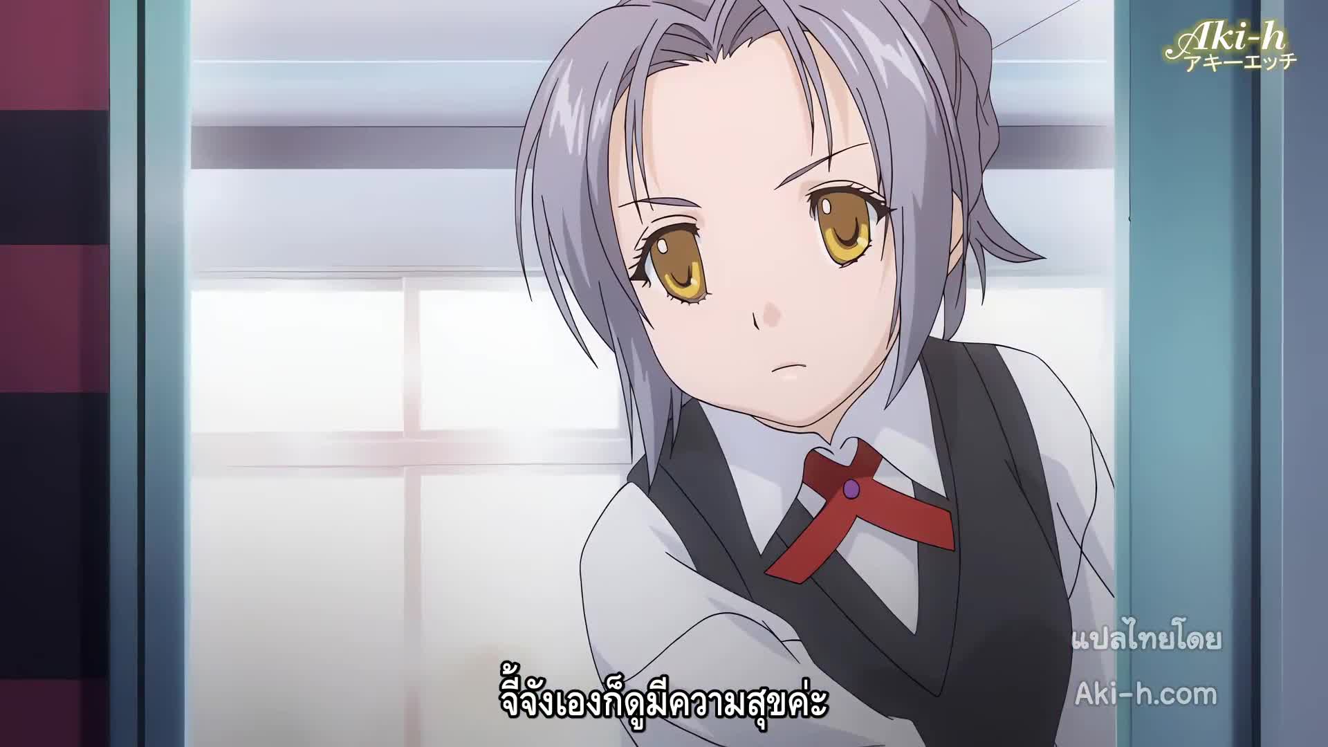 Shoujo Sect ตอนที่ 2 ซับไทย