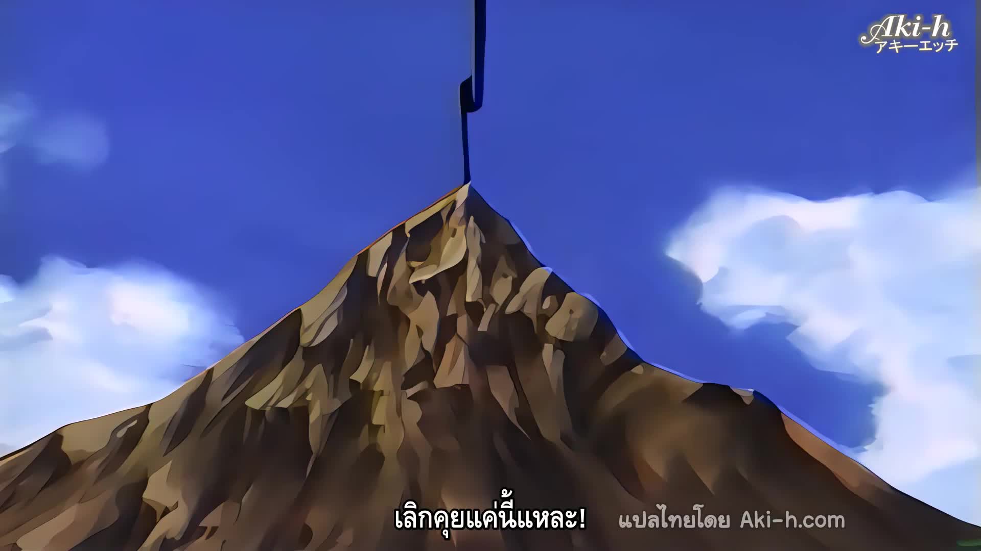 Shoyonoido Mako-Chan ตอนที่ 2 ซับไทย 