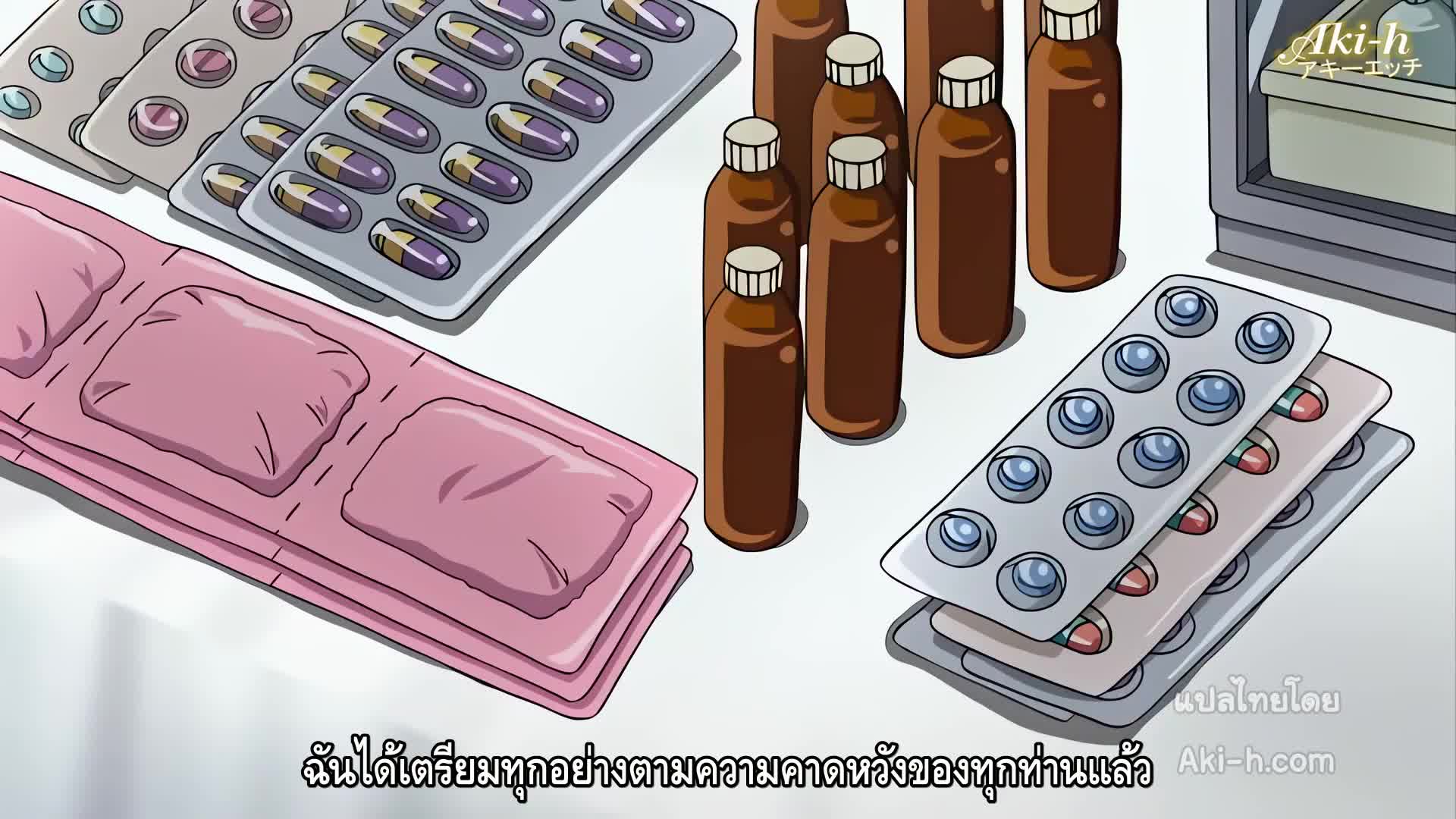 Starless 21st Century Nymphomaniacs ตอนที่ 4 ซับไทย 