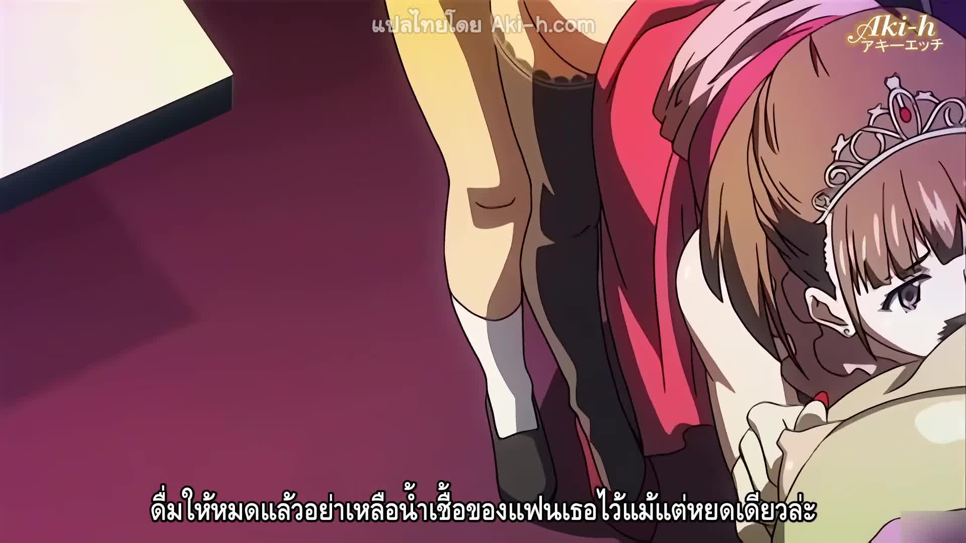 M-ogui Last Order ตอนที่ 1 ซับไทย 