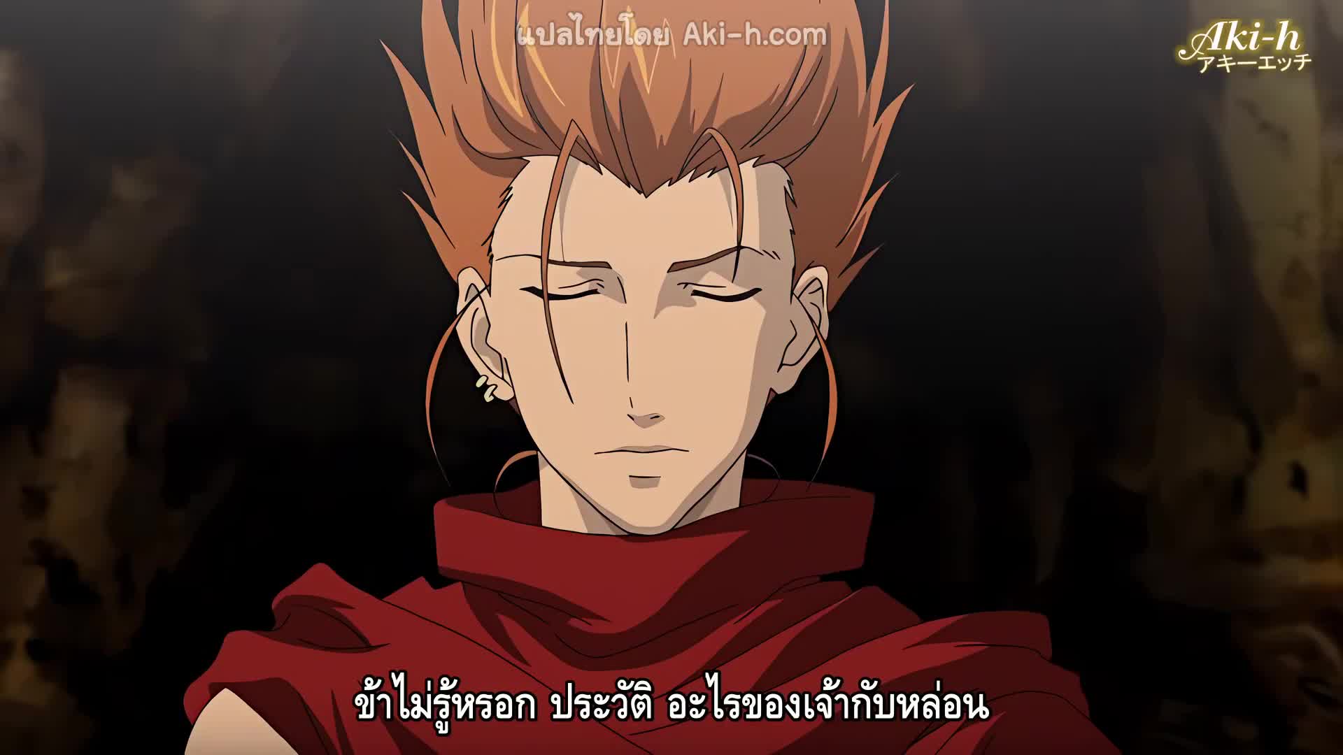 Ikusa Otome Suvia OVA ตอนที่ 2 ซับไทย 