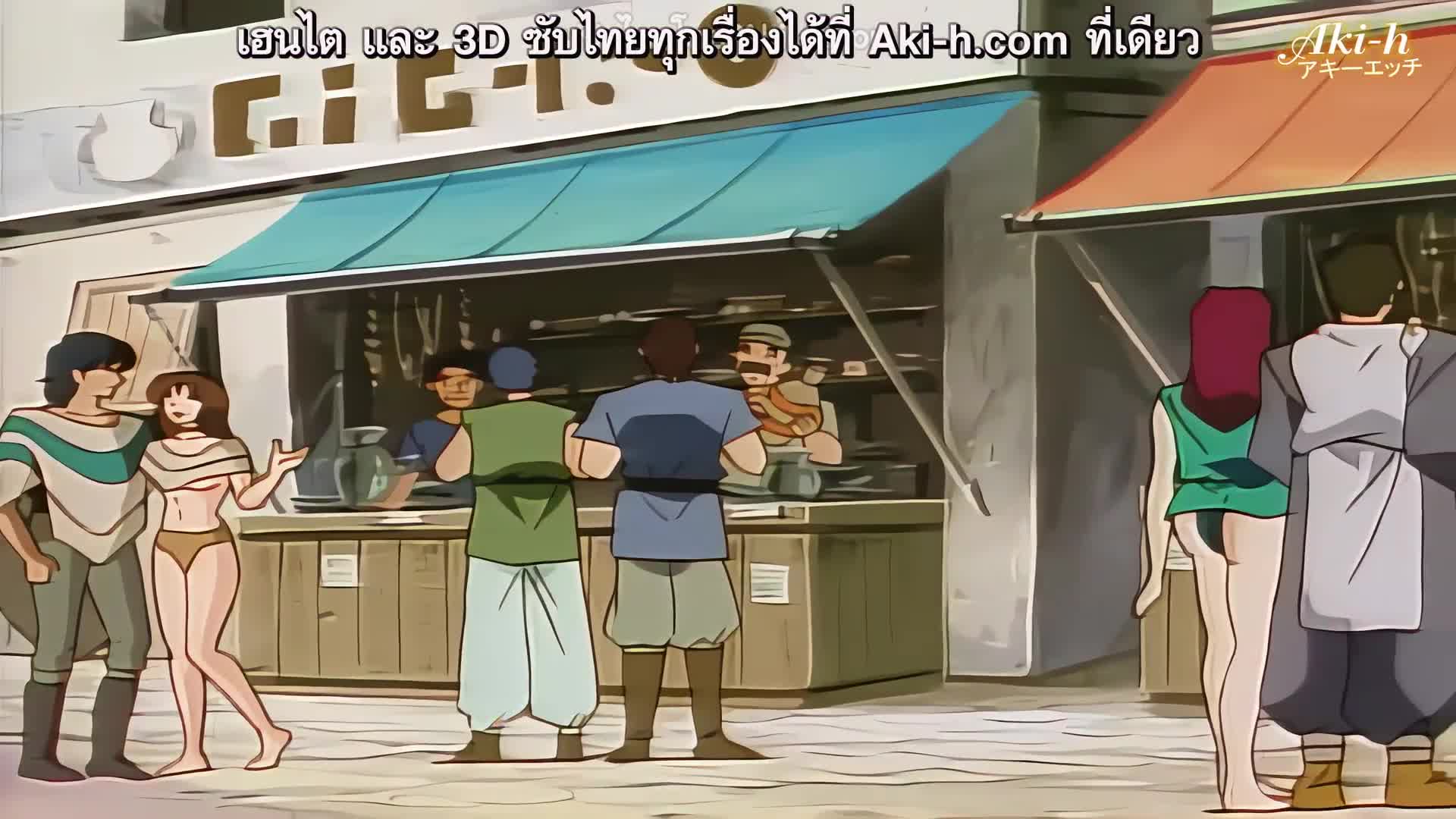 Minerva no kenshi ตอนที่ 4 ซับไทย 