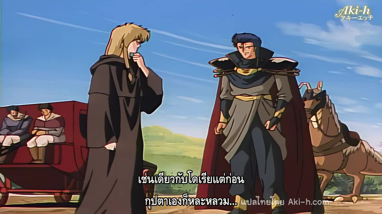 Minerva no kenshi ตอนที่ 5 ซับไทย 