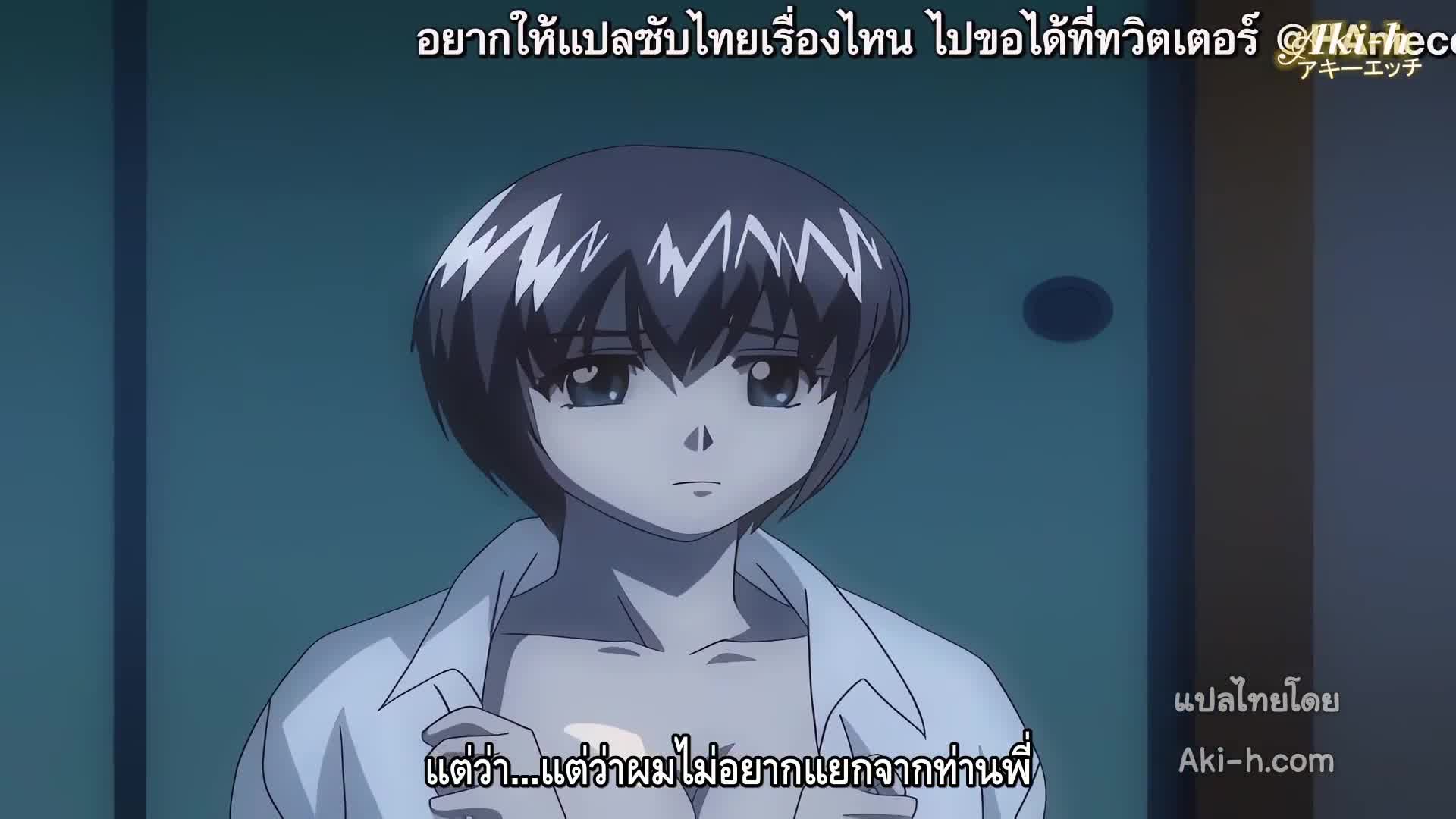 Mistreated Bride ตอนที่ 4 ซับไทย 