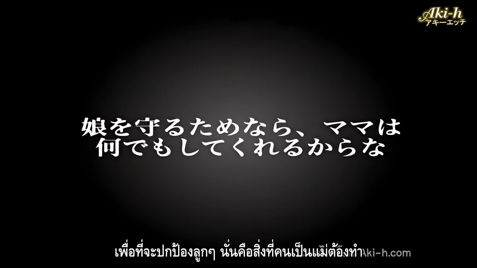 Rinkan gakuen ตอนที่ 1 ซับไทย 