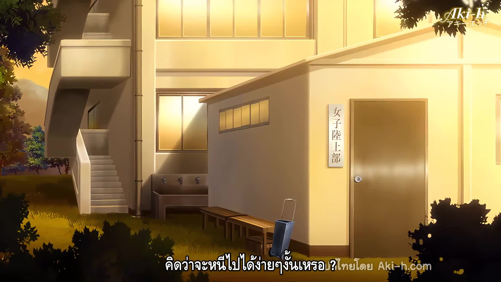 Ryou Seibai! Gakuen Bishoujo Seisai Hiroku OVA ตอนที่ 1 ซับไทย