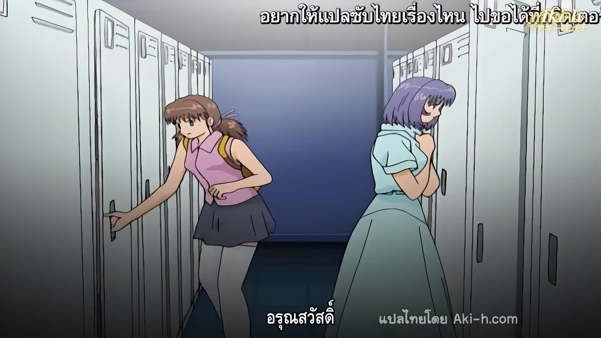 Yakin Byoutou ตอนที่ 04 ซับไทย 