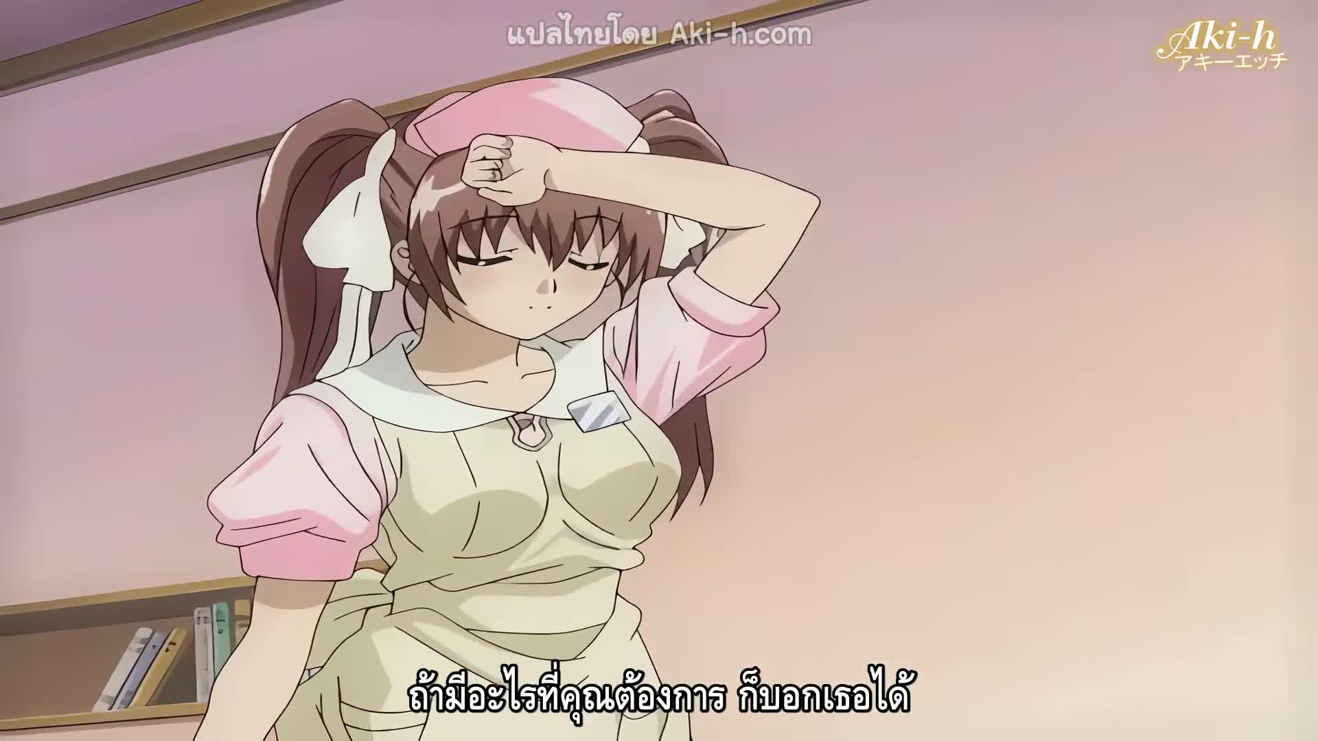 Yakin byoutou san ตอนที่ 1 ซับไทย 