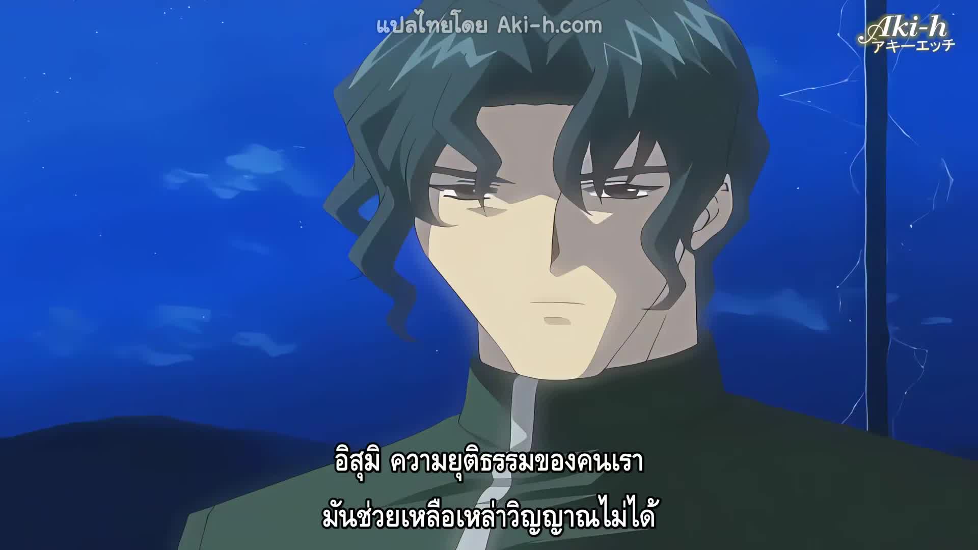 Yoru Ga Kuru! (Square Of The Moon The Night Is Coming!) ตอนที่ 4 ซับไทย