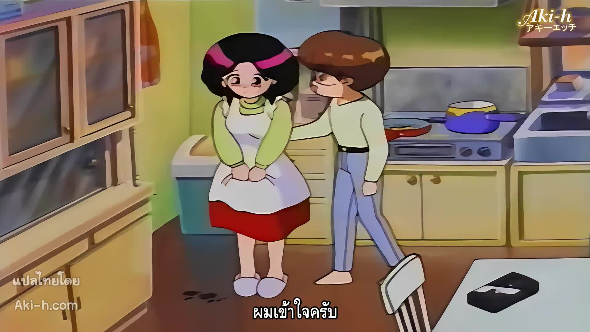 Yunyun paradise ตอนที่ 1 ซับไทย 