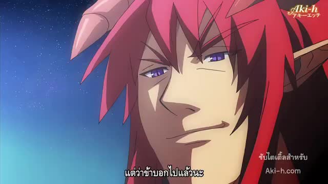 Demonion Gaiden ตอนที่ 2 ซับไทย