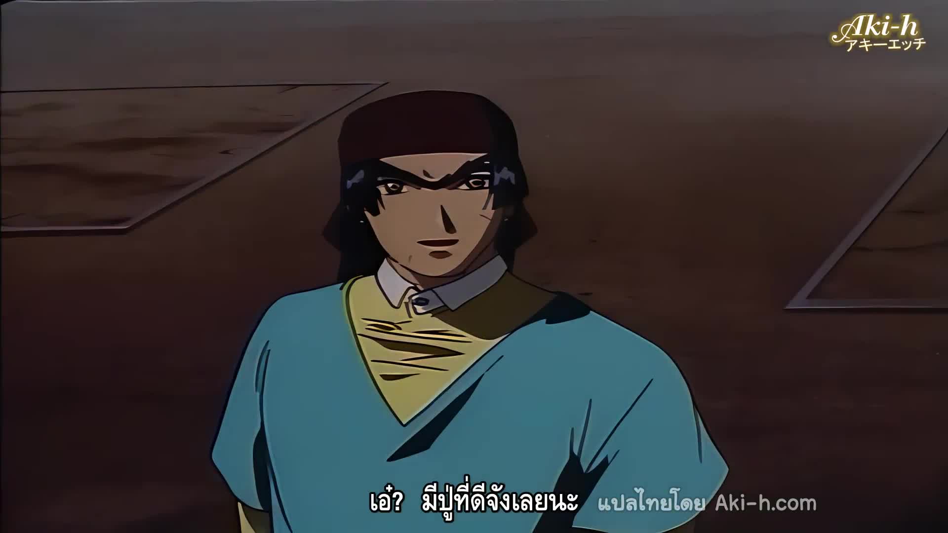 Demon Warrior Koji ตอนที่ 1 ซับไทย 