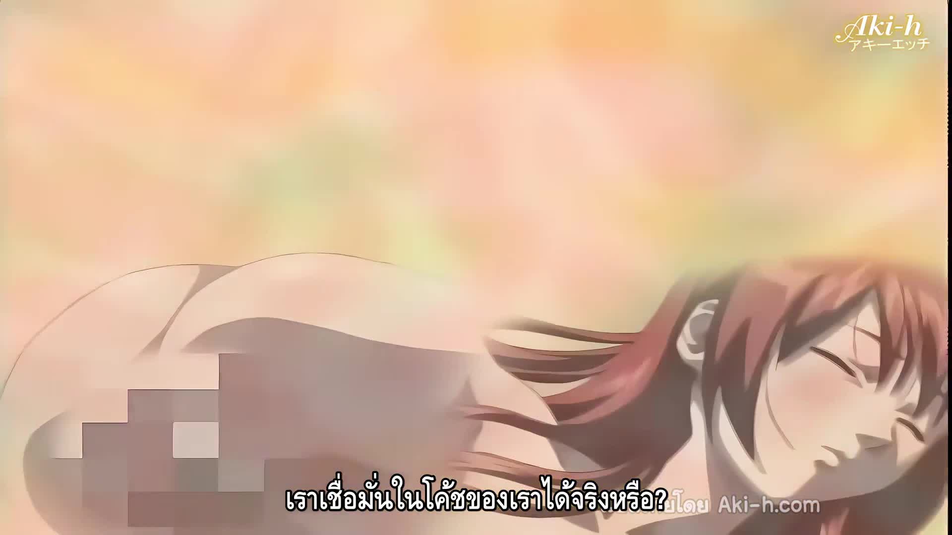 Kaette Kita Court no Naka no Tenshi-tachi ตอนที่ 1 ซับไทย 