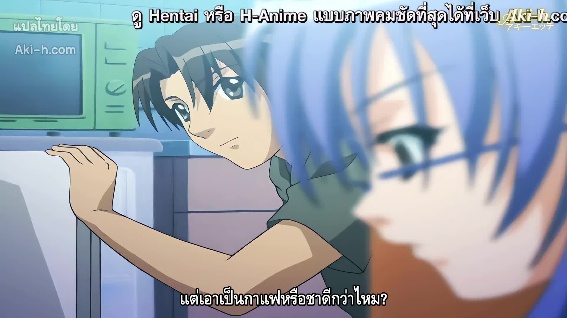 Dokidoki Oyako Lesson Oshiete H na Obenkyou ตอนที่ 2 ซับไทย 