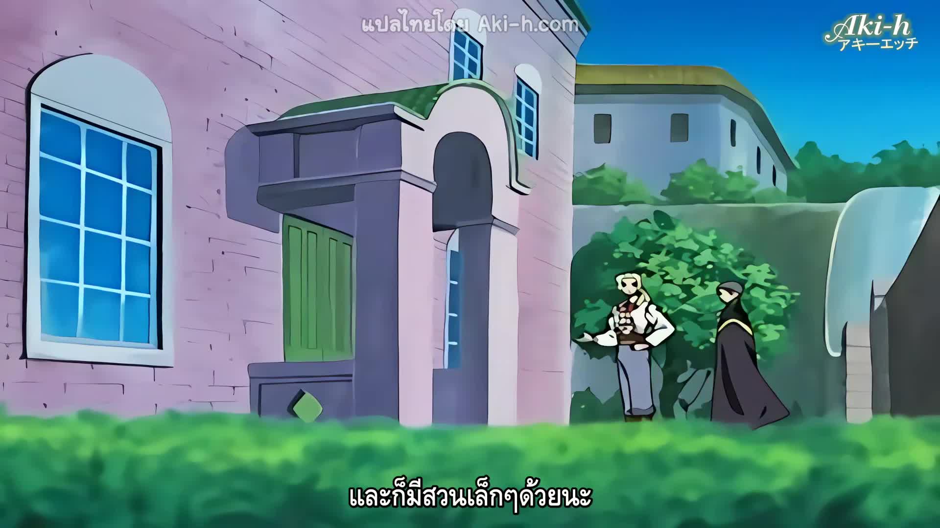 Dorei Ichiba ตอนที่ 1 ซับไทย 