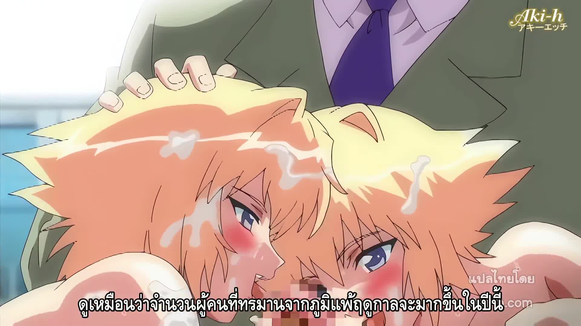 Kafun Shoujo Chuuihou! ตอนที่ 1 ซับไทย 