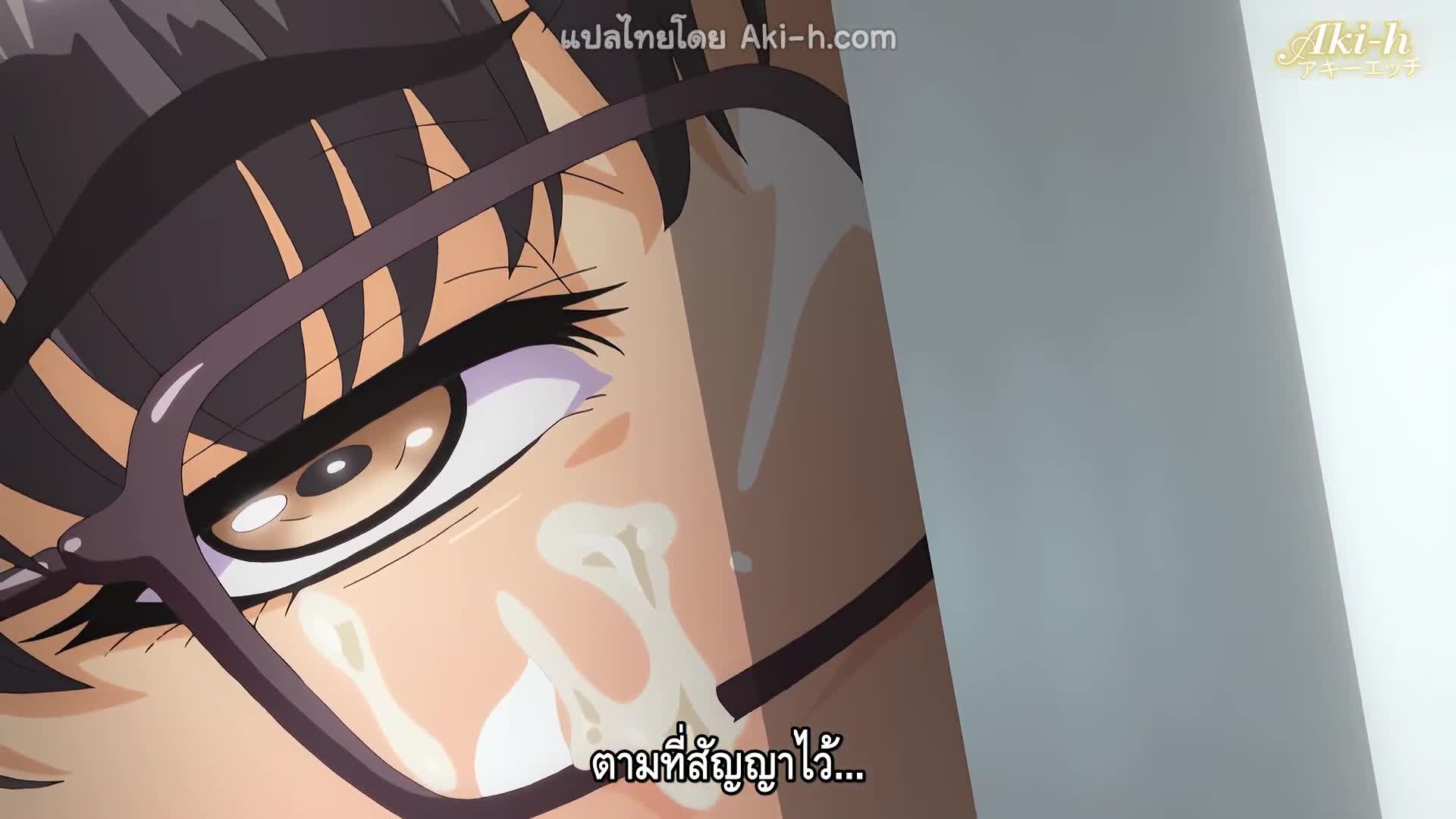 Ano Danchi No Tsuma-Tachi Wa ตอนที่ 2 ซับไทย