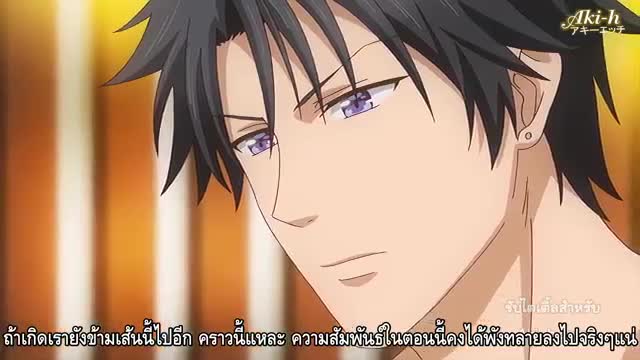 Kuro Gal ni Nattakara Shinyuu to Shite Mita ตอนที่ 8 ซับไทย