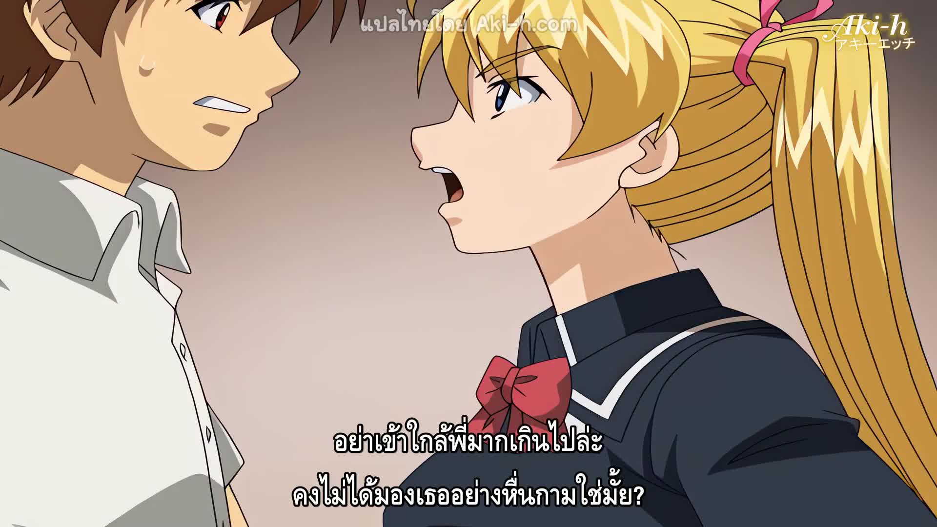 Dream Note ตอนที่ 1 ซับไทย 