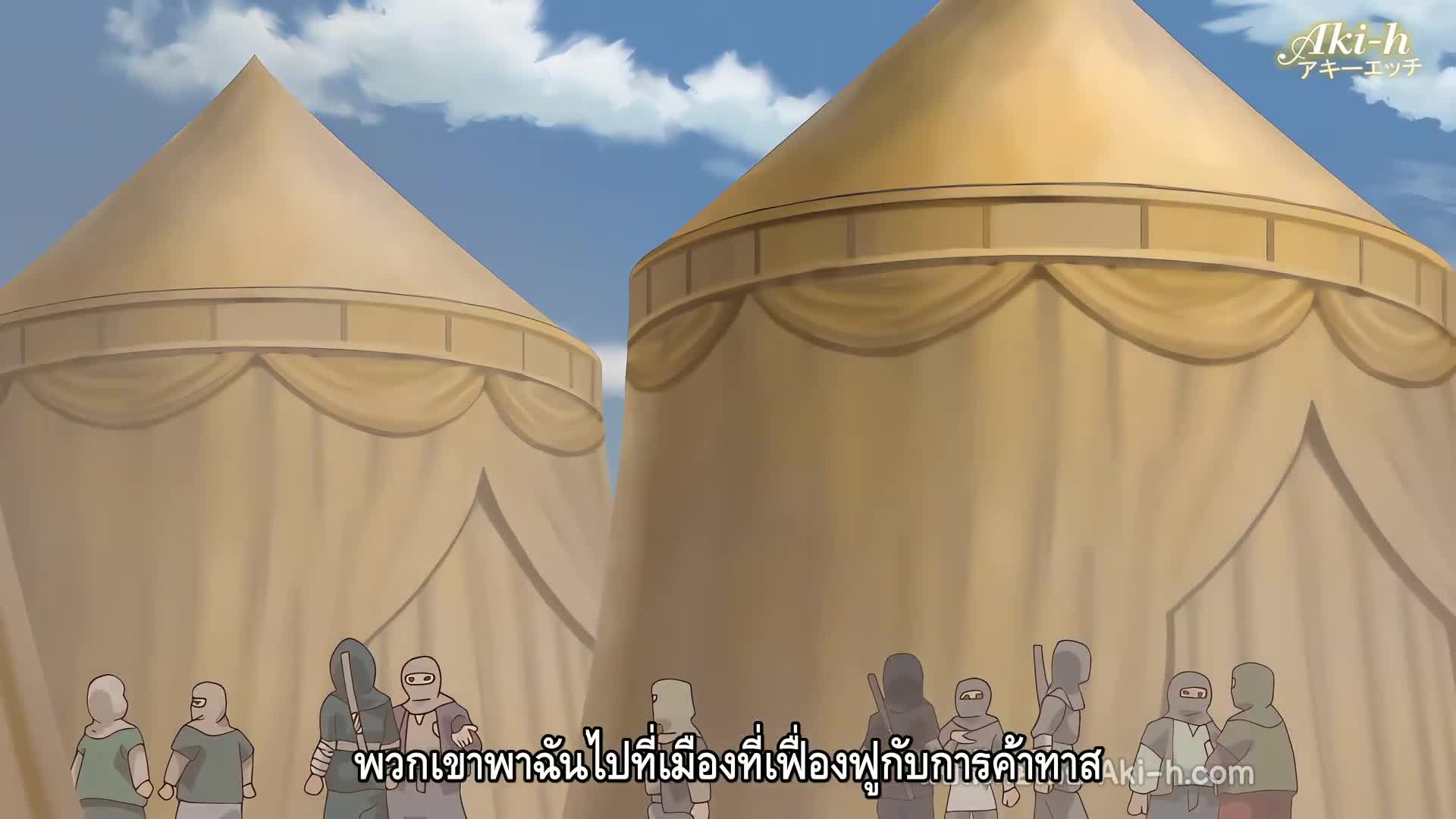 Lilitales ตอนที่ 4 ซับไทย